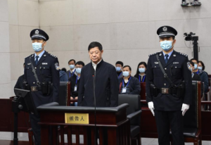 敛财4.5亿 贵州省政协原主席王富玉被判死缓