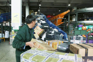 國家郵政局：1月25日起進京進張郵件實行二次安檢