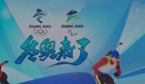 中国香港代表队将派3名运动员参加北京冬奥会