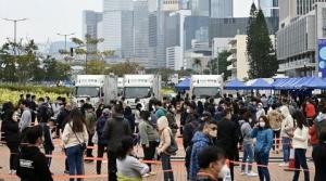 香港多区污水检测呈阳性 市民排队接受检测