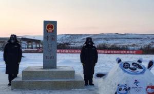内蒙古呼伦贝尔：警察堆冰墩墩雪人“守界碑”