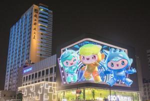 裸眼3D首秀！杭州亚运会吉祥物“破屏出圈”