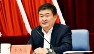 青海省人大常委会副主任、党组书记李杰翔被查