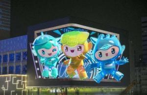 杭州亚运会成都大运会延期举行 汕头亚青会被取消