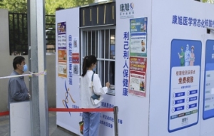 北京：市民接受常态化核酸检测