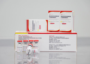 中国康希诺疫苗被列入世卫“紧急使用清单”