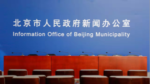 北京：在京各高校严格校园封闭管理