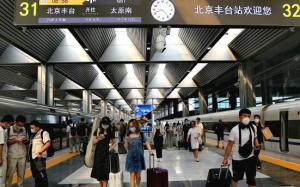 北京百年丰台站开通运营 系亚洲最大铁路枢纽