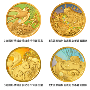 央行将发行二十四节气金银纪念币