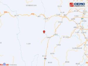 四川雅安石棉连发2次地震 最高4.2级 距成都231公里