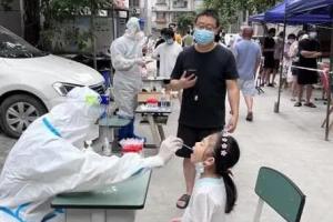 13日0时至15时 北京新增本土感染者16例