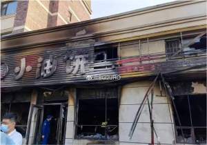 长春致17死餐厅火灾原因初步查明:液化气罐泄漏引发爆燃