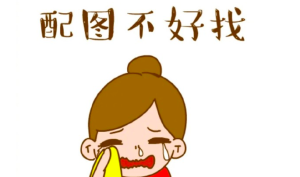 女汉子字幕组不再发布中字成品 爱看韩剧的小仙女们又要哭了