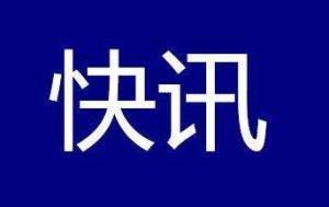 北京取消新十条外核酸查验要求 取消员工抵京“三天三检”要求