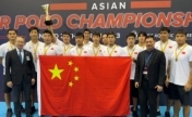 中国男子水球队夺冠 时隔11年再再创辉煌！