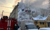 俄罗斯圣彼得堡国立音乐学院发生火灾