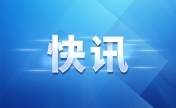 重庆轨道交通集团通报“孕妇被墙面脱落物砸伤”