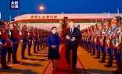 卢卡申科抵达乌兰巴托 系白俄罗斯总统首访蒙古国