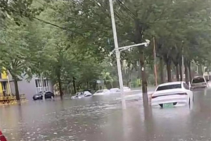 黑龙江省发布暴雨红色预警