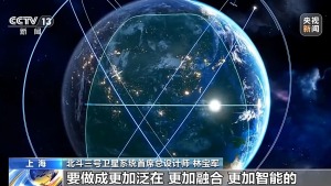 深空深海全覆蓋,！我國加速攻關(guān)下一代北斗系統(tǒng)技術(shù)