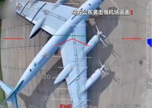 俄烏近日持續(xù)大規(guī)模無人機攻防戰(zhàn)如何影響戰(zhàn)局？