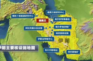 細節(jié)披露！6枚鉆地炸彈,、30枚“戰(zhàn)斧”導彈