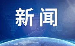 国防部:大学生应征入伍享有三方面优待政策