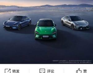 小米汽车9月份交付量超40000台