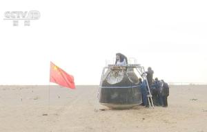 神舟二十号飞船安全顺利返回东风着陆场