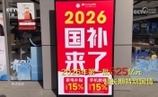 补贴怎么领？政策怎么用？拆解“惠民大礼包”