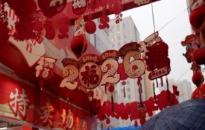 年味渐浓 新春的幸福与活力涌动