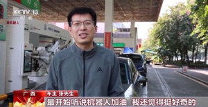 春运之变：从“摩骑加油”到“多元补能”