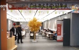 民生一件事 | “小”食堂折射“大”民生