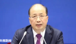 全国政协经委会原副主任易会满被“双开”