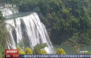 各地“五一”文旅活动好戏连台 点亮假日生活