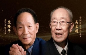 为国一生敬意永存！缅怀袁隆平、吴孟超两位院士