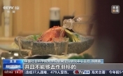 隐形带货须标“广告” 网络测评有新规