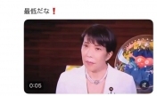 高市早苗被記者追問時疑說“煩死了”引爭議