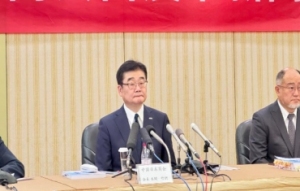 中國日本商會發(fā)布2026年白皮書