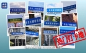 国庆假期出行哪些城市最热门？大数据预报