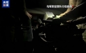 日本前防卫相访乌谈无人机合作