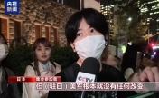 日本民众抗议驻日美军暴行 反对新基地建设