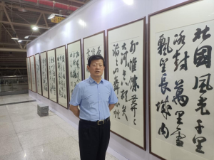 一颗红心 一手好字——专访济南市书协驻会副主席王振范