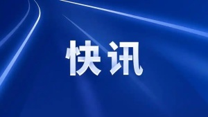 两名巴基斯坦籍航天员入选预备航天员——中国空间站将迎来首位外籍航天员