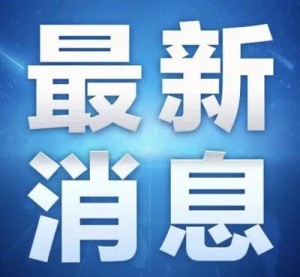 良性肿瘤变肝癌，山东一男子CT报告时隔8年出现反转，山东省千佛山医院回应：家属取报告时间太早，次日才确定结论，愿沟通赔偿