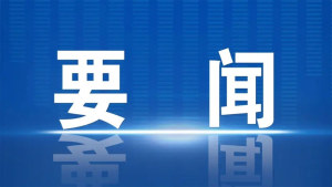 陕西高院联合省妇联发布5起涉彩礼纠纷典型案例