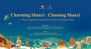 Charming Shanxi · Choosing Shanxi