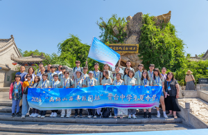 Shanxi and Taiwan Middle School Students of the Summer Camp Visit Hongtong Dahuaishu Ancestor Memorial Garden