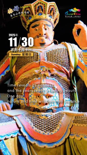 Hello, greetings from Shanxi—Shanhua Temple Scenic Area 你好，来自山西的问候—平城区善化寺景区（4A）