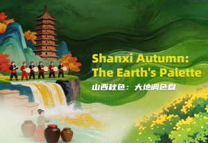 Shanxi Autumn: The Earth's Palette